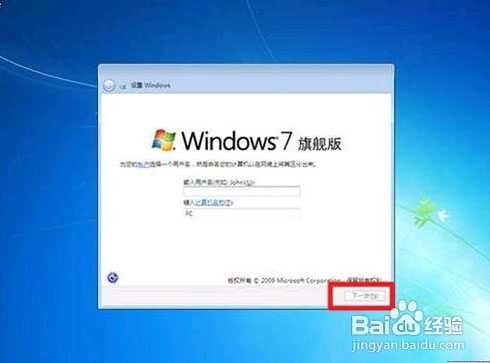 װwin7ϵͳ